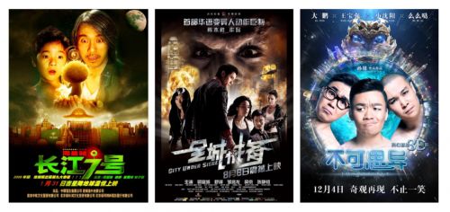 《流浪地球》系列和《宇宙探索编辑部》，见证中国科幻电影的崛起与未来缩略图