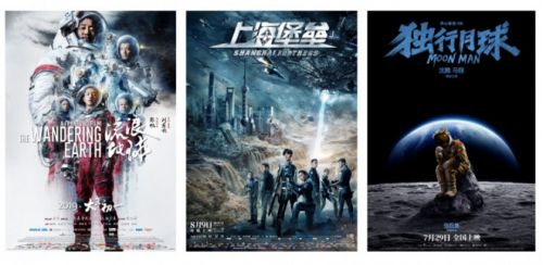 《流浪地球》系列和《宇宙探索编辑部》，见证中国科幻电影的崛起与未来插图1