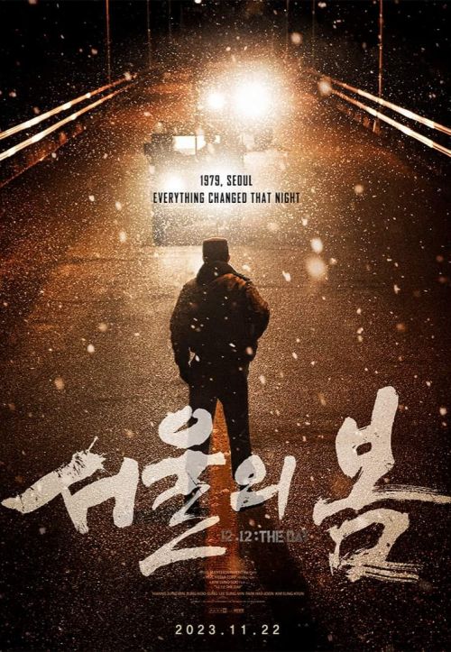 韩国电影《首尔之春》百度云网盘资源[韩语高清中文字幕1080pHD]在线观看插图1