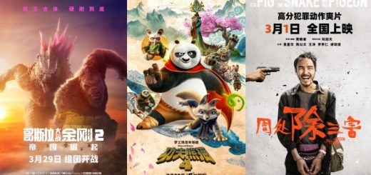 2024年春：中国电影市场迎来新热潮，进口与国产影片齐头并进缩略图