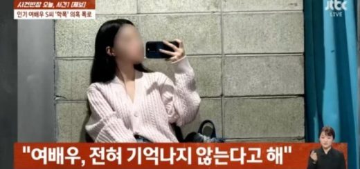 韩国演技派女星宋是昀校园暴力事件曝光，引发舆论关注和道歉呼吁缩略图
