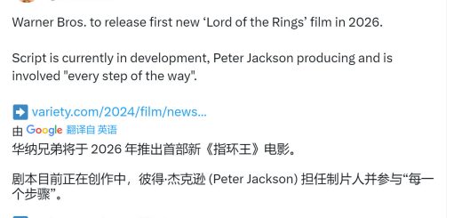 《指环王》真人版电影预计2026年上映缩略图
