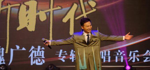 魏广德《领航新时代》专辑独唱音乐会在北京举办缩略图