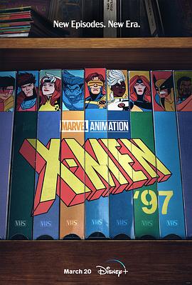 《X战警97 第一季》剧评：老动画新活力，新时代的典范之作插图