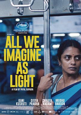 《30年后，印度电影又拿大奖啦！女导演的孟买夜生活大片——《想象之光》影评》插图