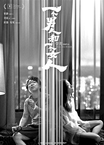 上海电影节新纪录：461部电影亮相，272部首次公映！插图