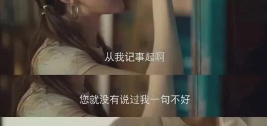 刘亦菲新剧揭秘：女人一生，做自己最浪漫！缩略图