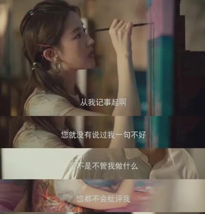 刘亦菲新剧揭秘：女人一生，做自己最浪漫！插图