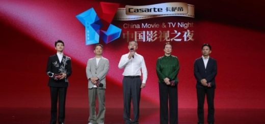 2024中国影视之夜四大厂牌星光璀璨，致敬时代光影缩略图